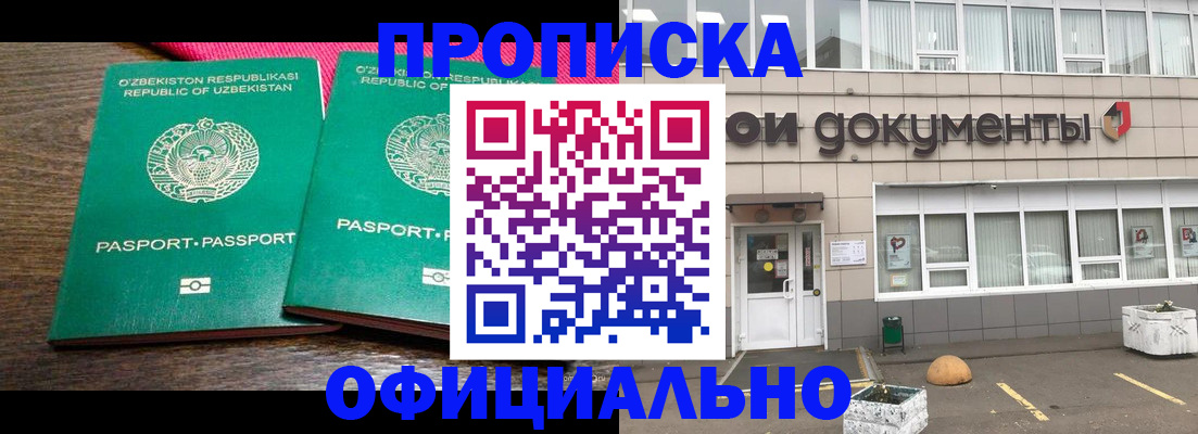 найти адрес прописки в Чусовом