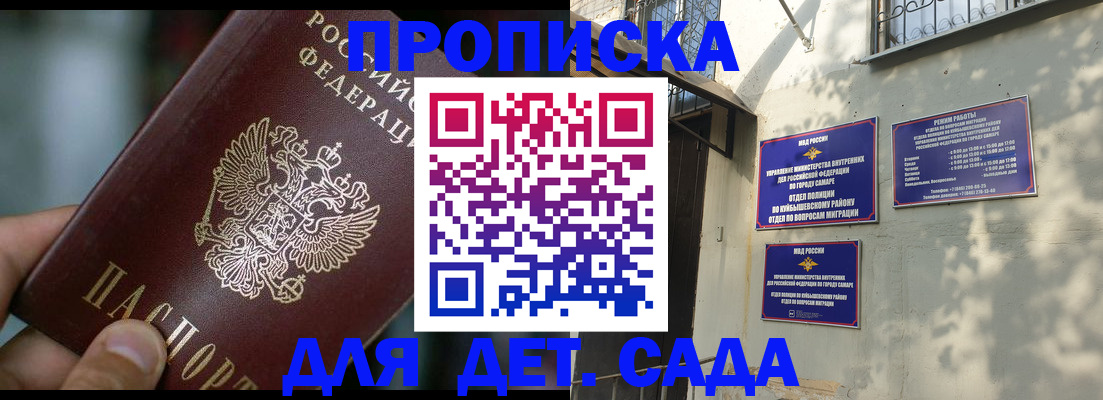 регистрация для школы в Чусовом